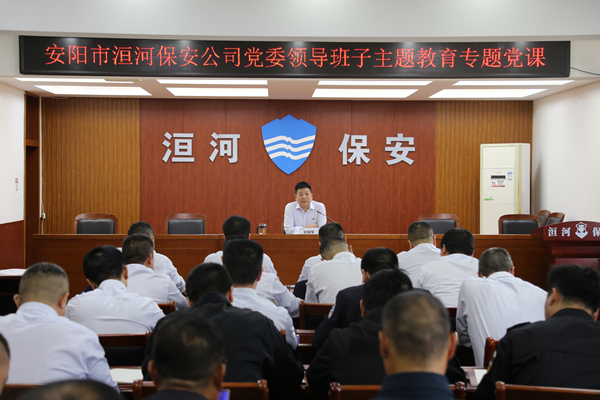 公司黨委副書記、監(jiān)事長(zhǎng)張錫軍同...